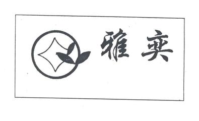 雅奕注册查询|进度查询|注册成功率查询