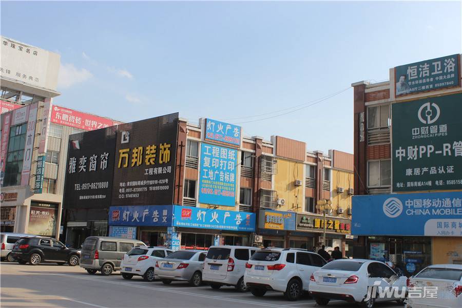 中南世纪锦城向南30米国际商城(2015-10)