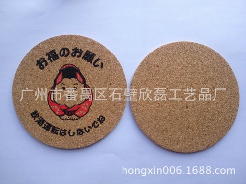 【厂家定做软木丝印杯垫 软木垫 杯垫定制logo 质量环保】广东广州厂